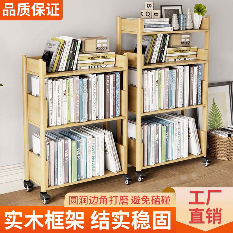 实木可移动书架多层置物架带轮学生家用落地书架书柜打印机收纳柜