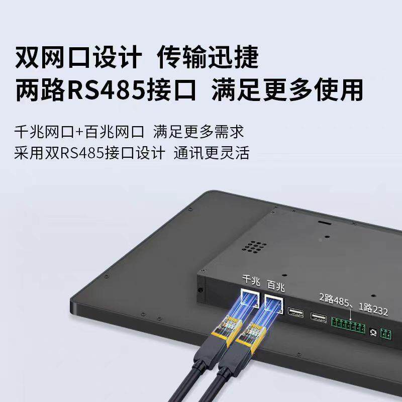 RK液35裸板RK3588裸主板牌壁挂触显摸屏一体机广告机标示器触控屏