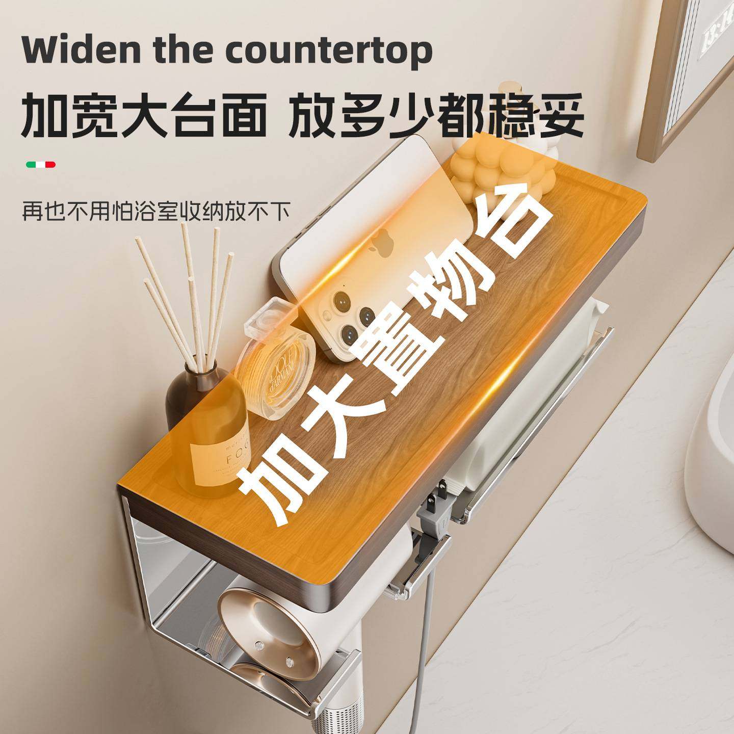 304不锈钢胡桃木吹风机置物架免打孔电吹风支架浴室厕所收纳挂架