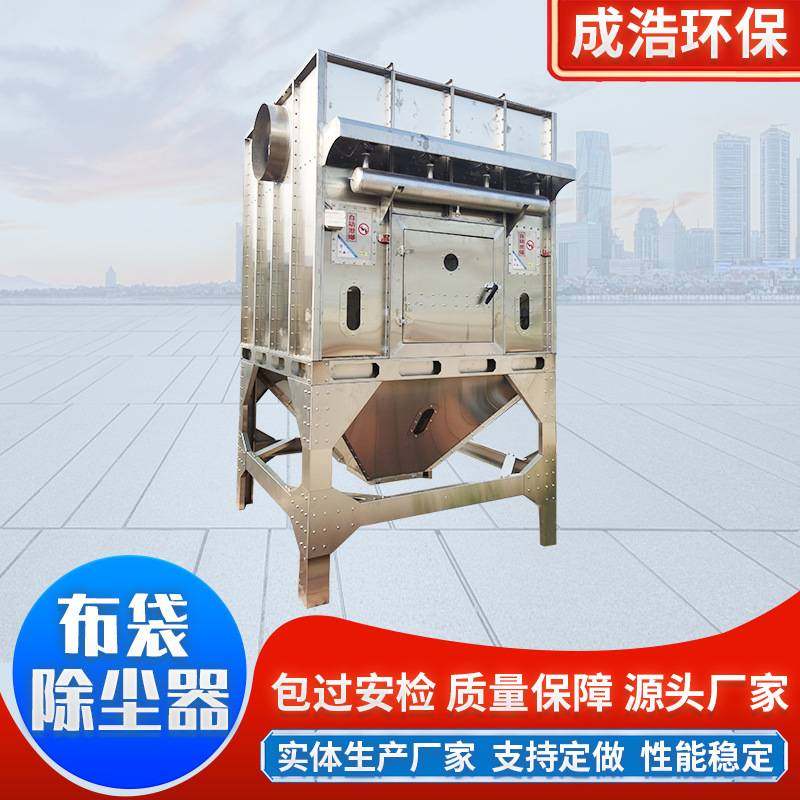 工业除尘器脉冲清灰除尘设备仓顶除尘器粉尘集尘器脉冲布袋除尘器