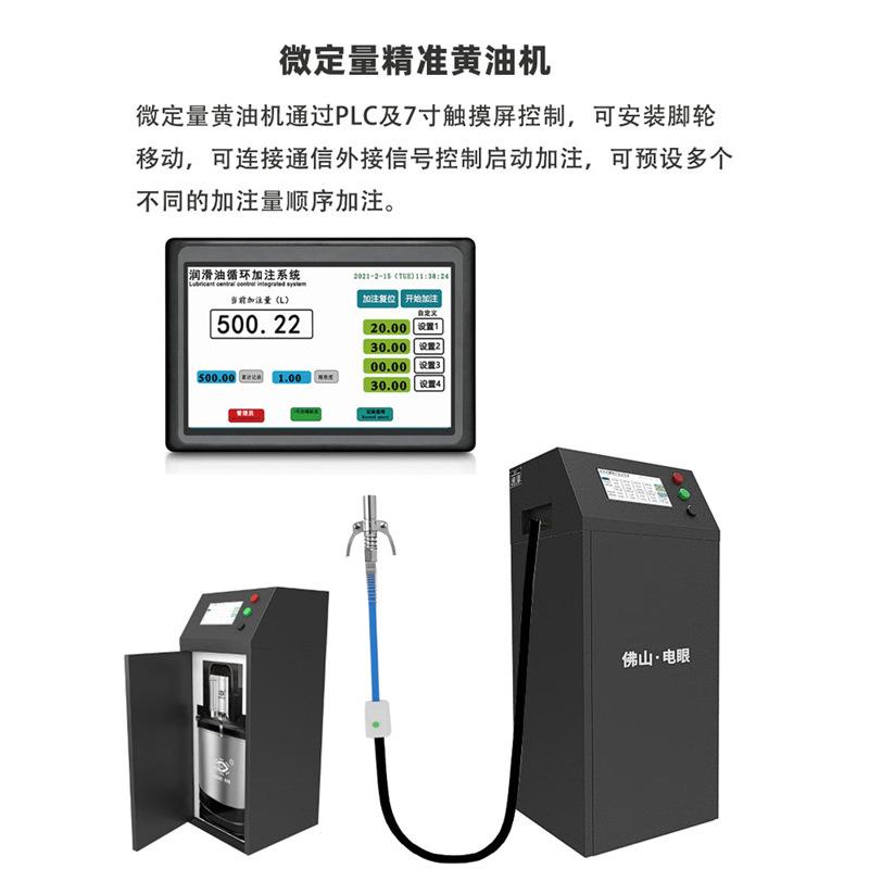 定量黄油全自动智定量黄油机黄油高压快速定加注器气能动定量量黄