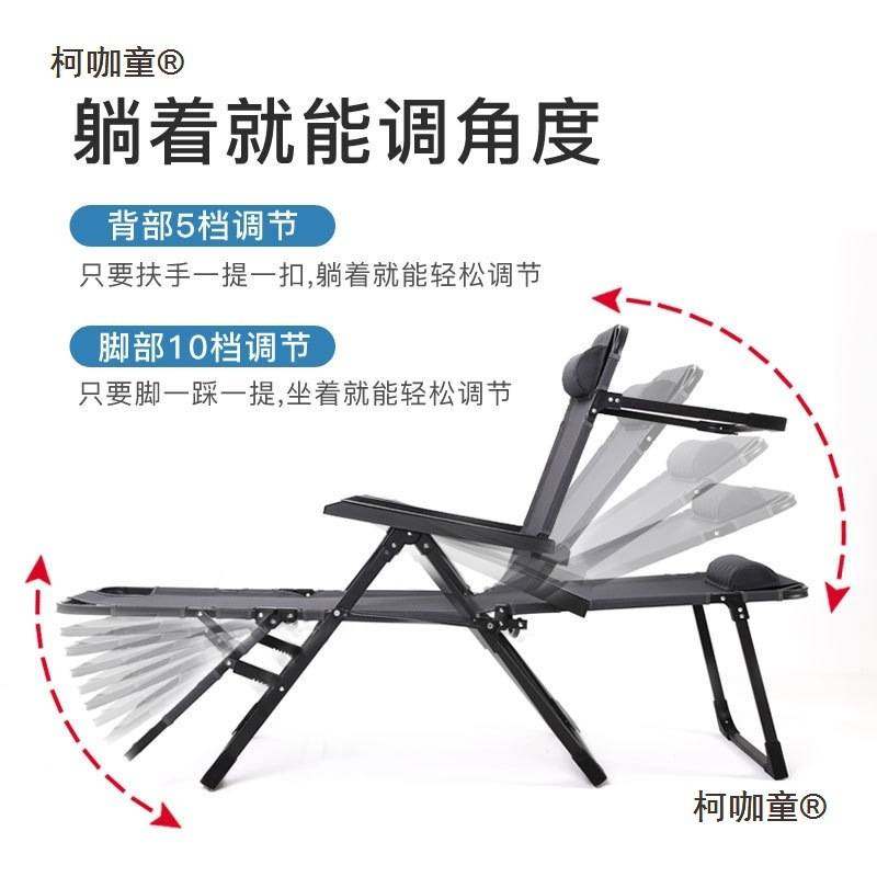 办公室午睡躺椅折叠午休可平躺冬夏两用椅子可躺可睡孕妇午麦太保