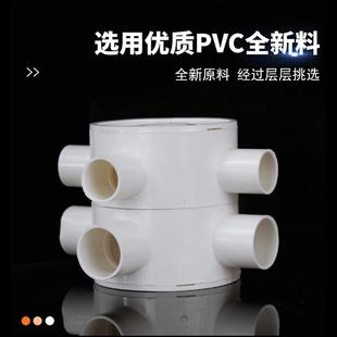 四20叉叉阻燃理线盒司令箱 PVC线盒系列国标箱低位司令1620三