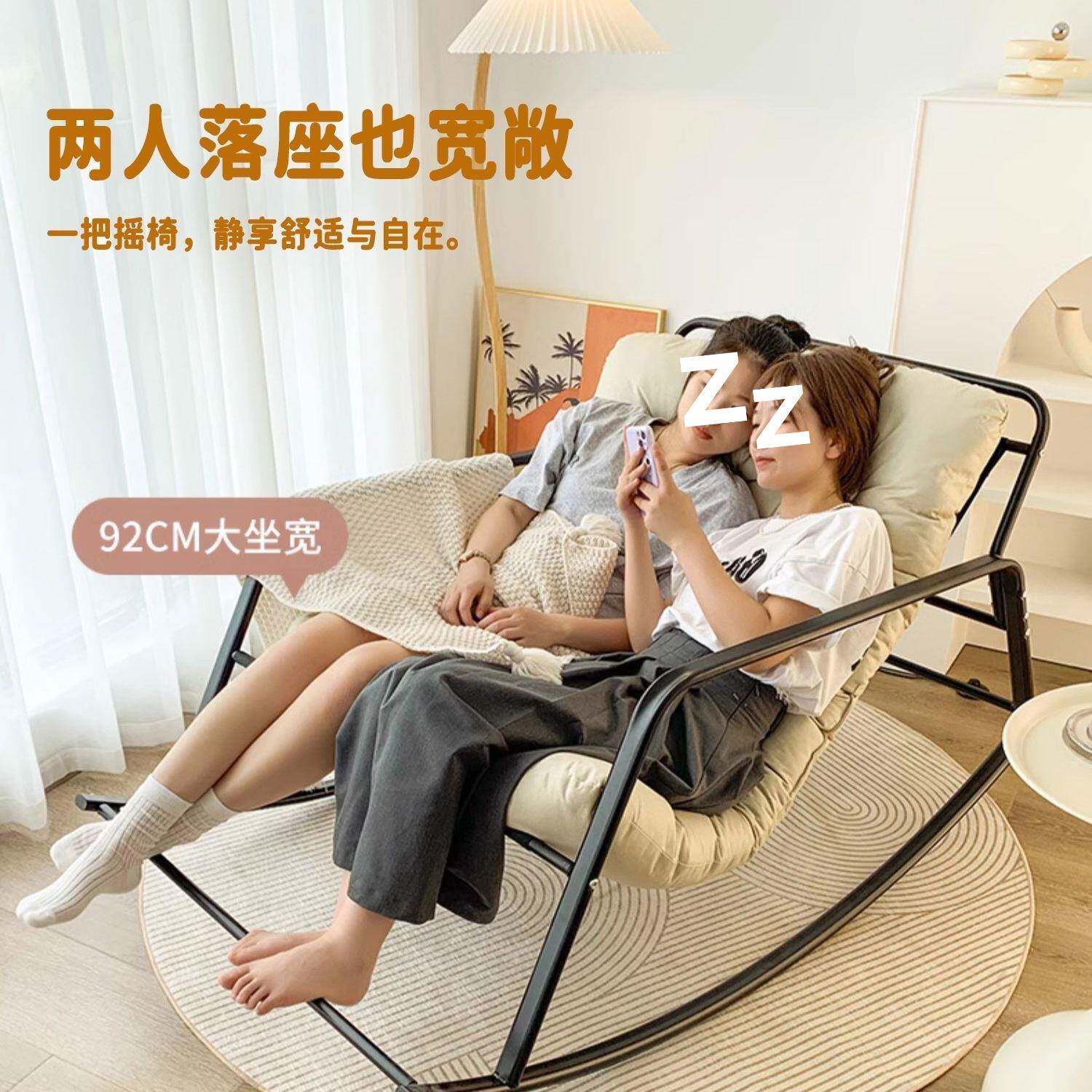 摇摇椅躺椅双人网红阳台客厅休闲逍遥椅成人卧室午休懒人沙发椅子
