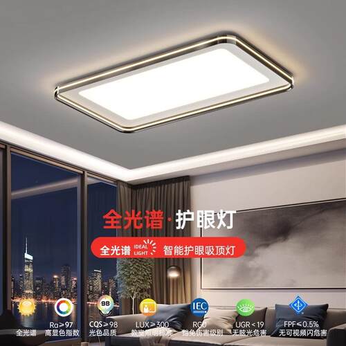 厅吸顶灯225新款客0厅灯简现代大857气中山灯约具电镀高端客厅主