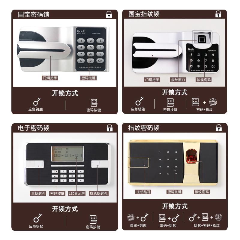 电子保密务柜档柜案柜指纹密码锁资料财办公室FM-011物凭证柜文件
