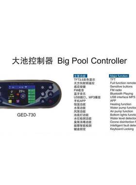 家用花园户外5-6人泳池亚克力缸按摩浴缸swinging spa pool tubs