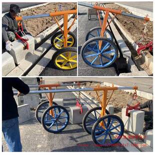 路沿石路牙石夹子路缘石夹石材夹具路边石路侧石搬运安装工具推车