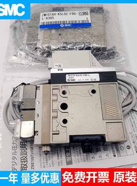 SMC真空发生器ZM071/103/133 AH ZM101/ZM131AH-K5LOZ-FBG-L-X305