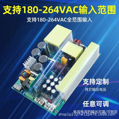 恒压恒流可调12V24V36V48V60V72V150V220V3000W大功率开关电源