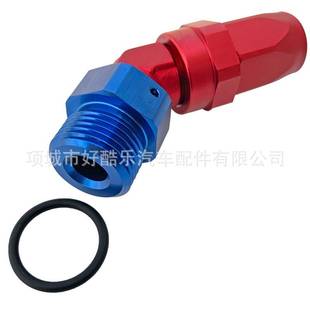 45度AN8-AN8 ORB锻造铝合金机油管油冷散热器器接头FORGED HOSE