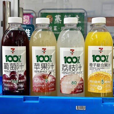 711便利店 7-ELEVEN 长沙代购苹果汁葡萄汁荔枝汁橙子夏合果汁