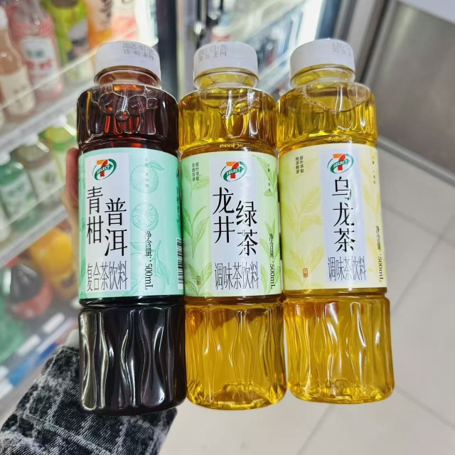 711便利店 7-ELEVEN 长沙代购龙井绿茶乌龙茶青柑普洱复合茶饮料