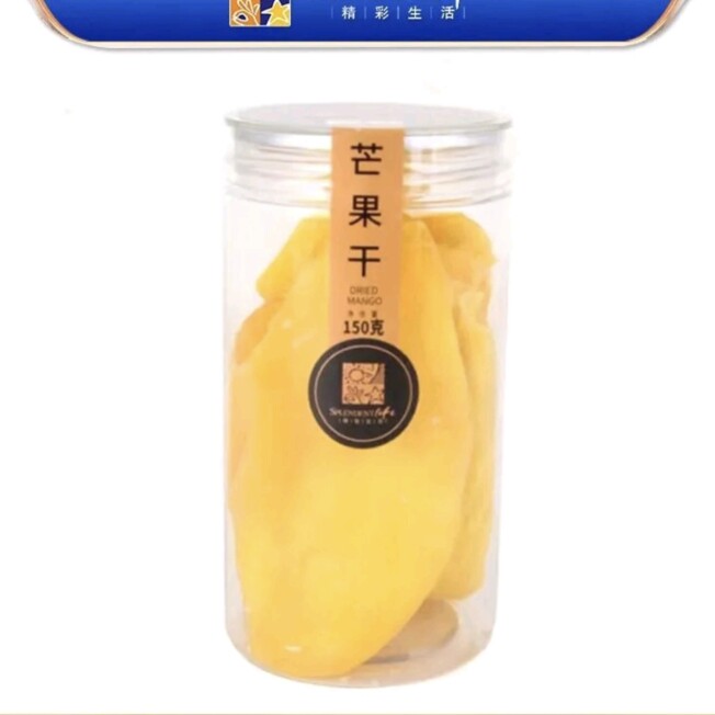 精彩生活超市代购芒果干150g