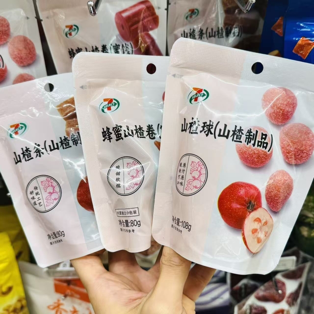 711便利店 7-ELEVEN 长沙代购山楂球山楂条山楂卷蜜饯开袋即食
