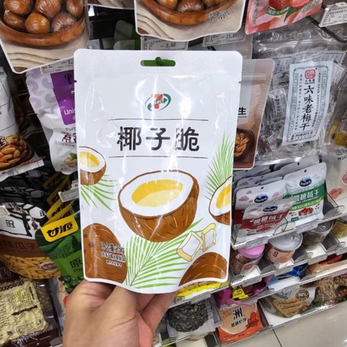 711便利店 7-ELEVEN 长沙代购椰子脆25g新品果干网红零食