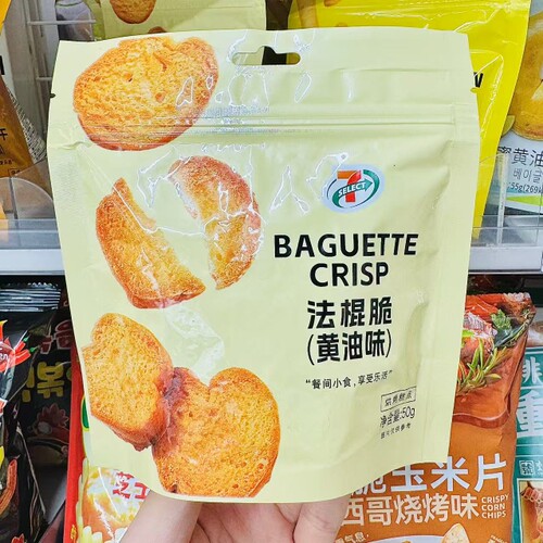 711便利店 7-ELEVEN 长沙代购法棍脆黄油味50g