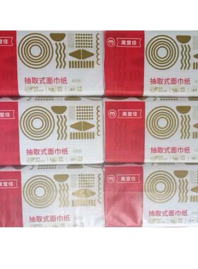 美宜佳长沙代购软包装抽纸面巾纸可湿水抽纸408张