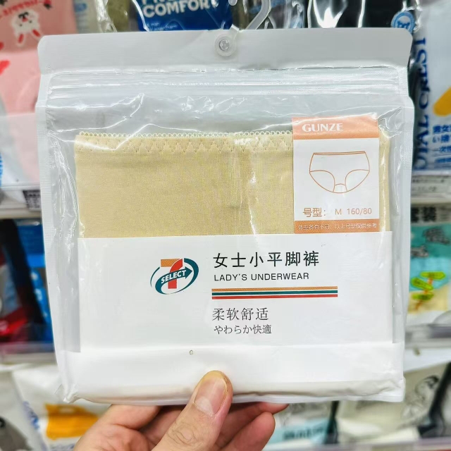 711便利店 7-ELEVEN 长沙代购国内女士小平脚裤包邮