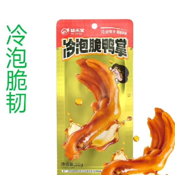 益禾堂代购冷泡脆鸭掌30g休闲零食包邮图片