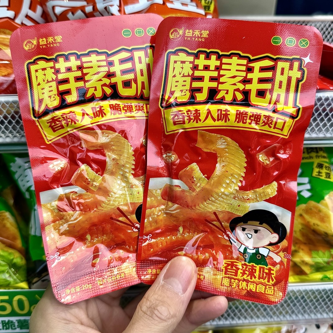 益禾堂长沙代购魔芋素毛肚香辣味 魔鬼辣味20g