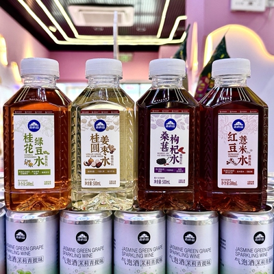 中百罗森百屿森长沙代购红豆薏米水红枣枸杞水桂花绿豆水