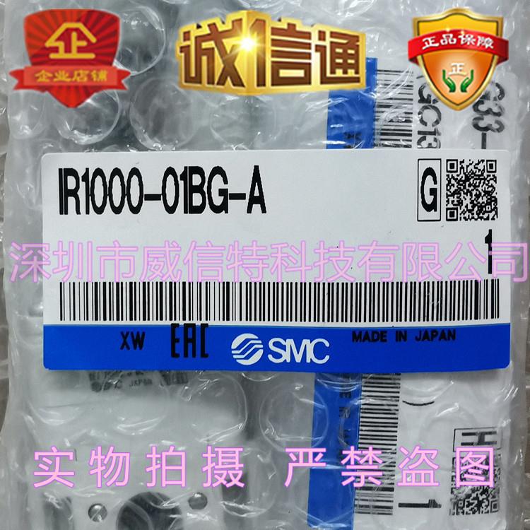 IR20-20-02-A、IR2020IR2020-002B-A、I202-02G-AR、IR2020-02BG0