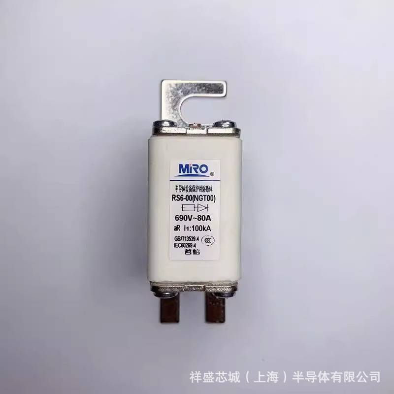 MRO熔断器保险丝保险管NGT1 aM 1000V/150A 量大从优