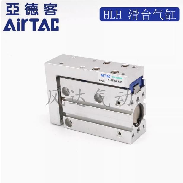 滑台HLH6X1016X20X5S10SX15SX20SX2SX30S45X40SXX50XSX650S