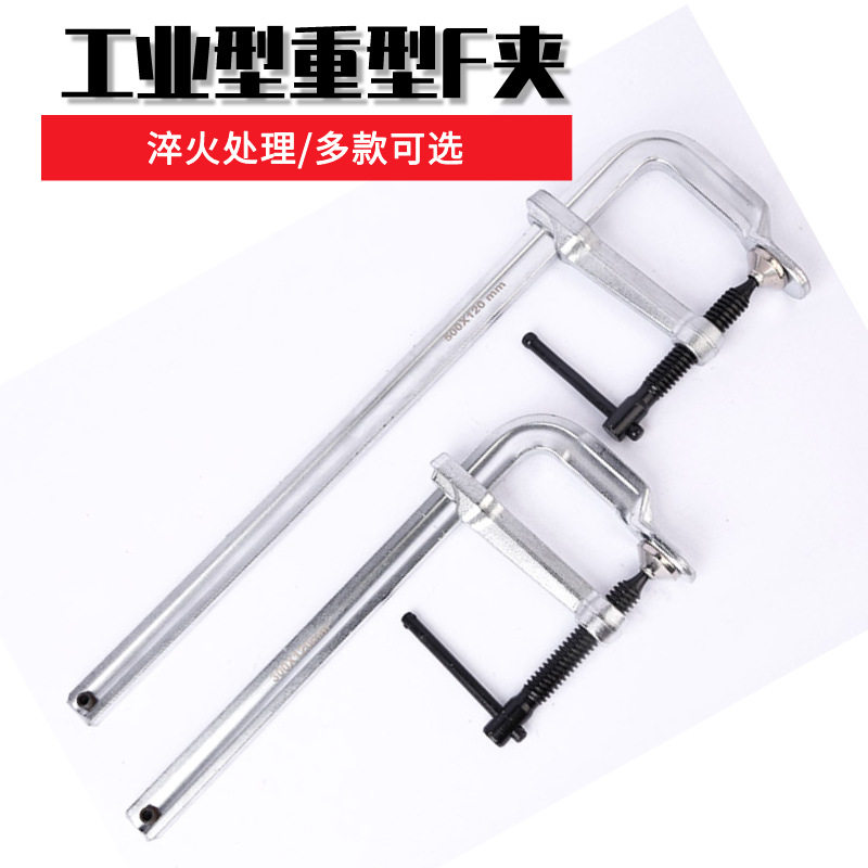 重型快速F型木工夹多规格