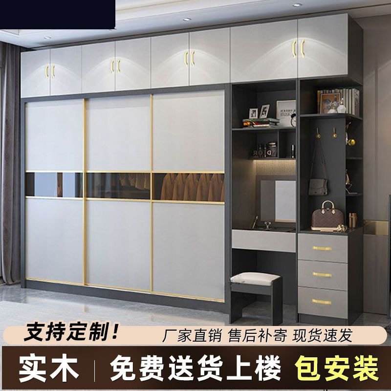 实木简易组装小户型储物衣柜