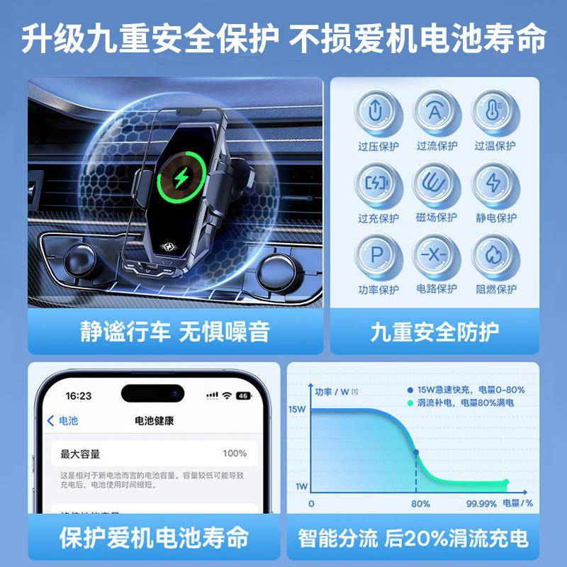 外贸款T爆7车支架手机1811直5w无线载充磁吸冲车载支架汽车用品