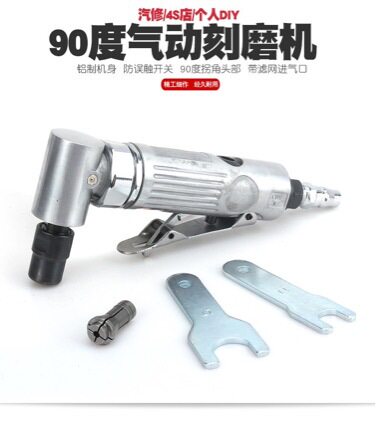 小型气动磨光机90度直角刻磨机抛光机风磨机弯头打磨机研磨去毛边