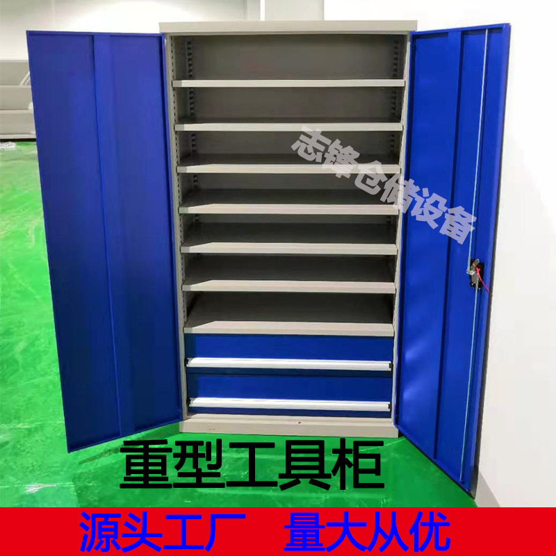 车间重型加厚铁皮抽屉工具柜