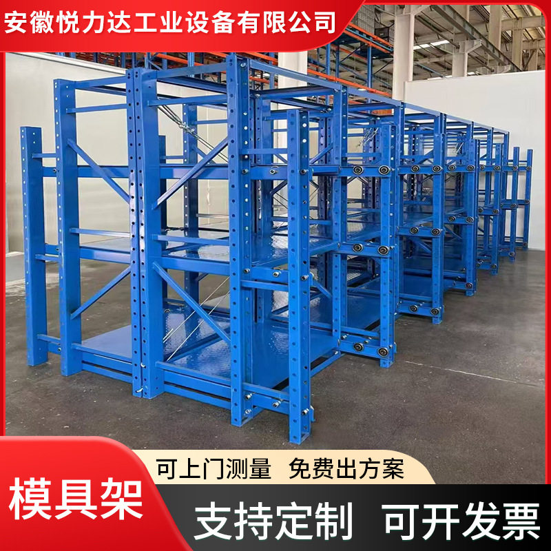 合肥仓库直发重型抽屉模具架