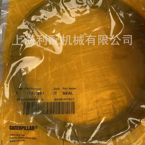 CAT  卡特  179-2801  1792801   170 MM 孔径双唇形密封件
