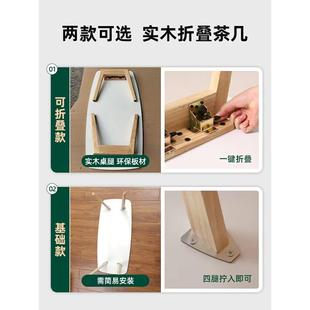 可折叠茶客几厅家用小户型茶桌卧网红小方桌子实QYZ简约小矮木桌