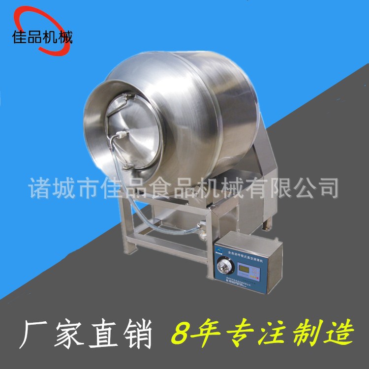 全自动真空滚揉机鸡腿快速腌制