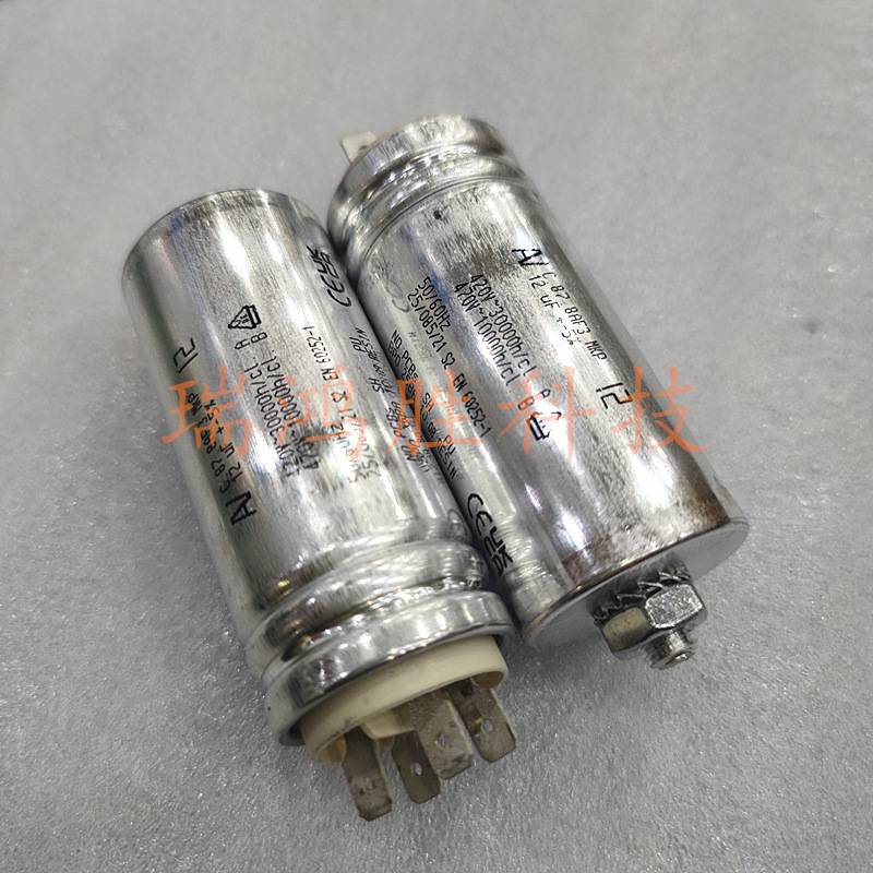C.87.8AF3 MKP 12uF 420v 风机电机启动运行电容器