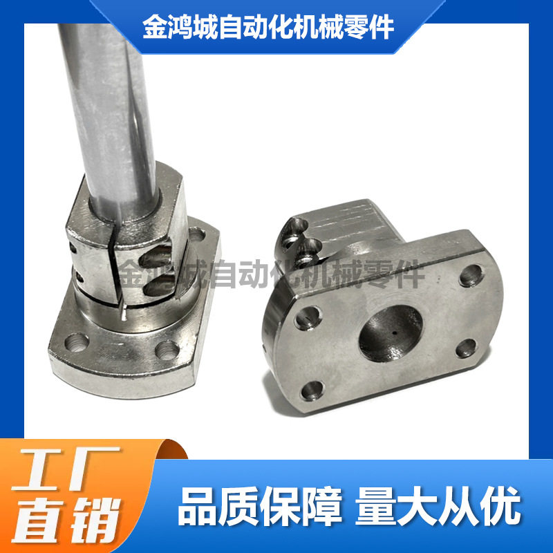 不锈钢底座CLSS开口导向光轴支座