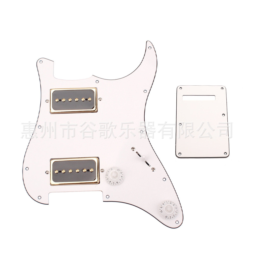 电吉他护板白黑白双双拾音器
