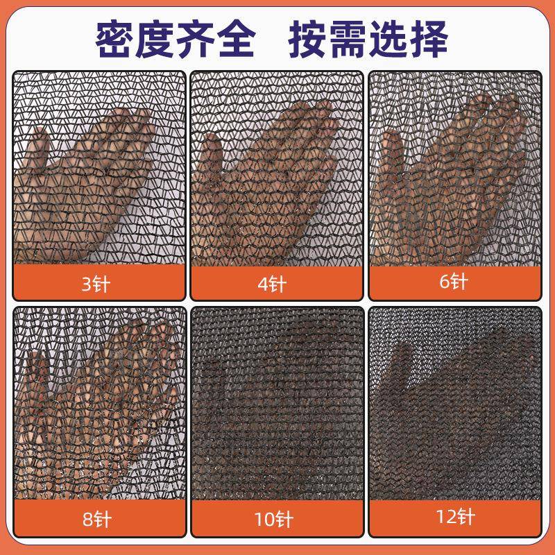 黑色大卷遮阳网加厚殖遮种植棚养KUH阳网工大厂防尘网家用庭院防