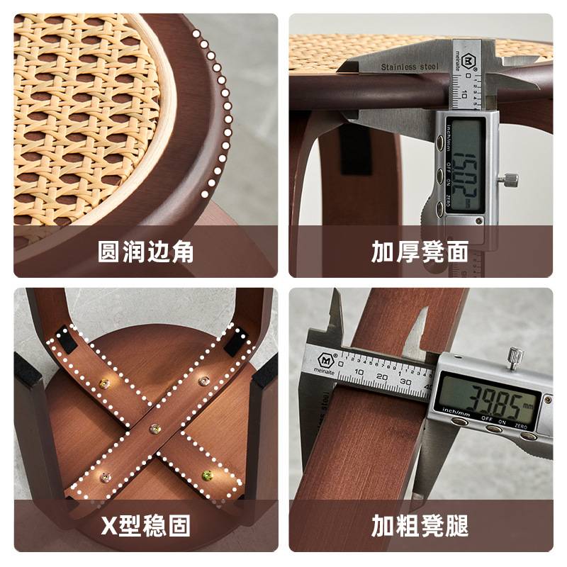 藤编圆凳小凳子家用矮凳加厚可收纳叠放备用板凳梳妆台简约何之章