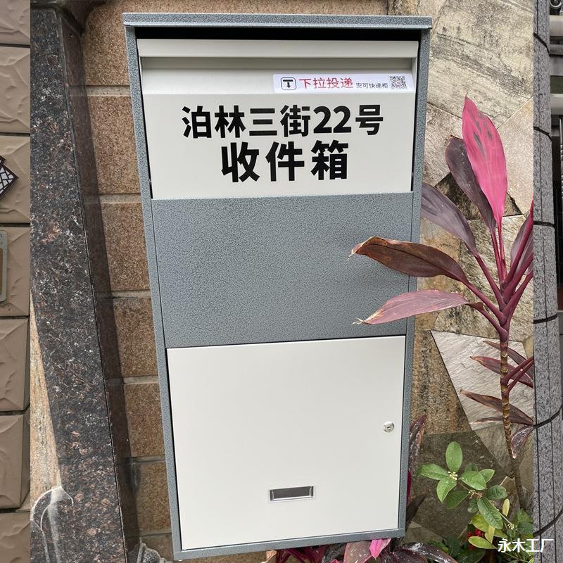 家用室外防盗个人收件快递柜