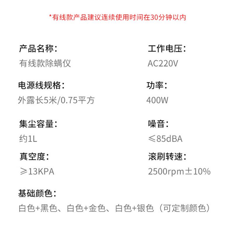 紫外线除螨仪有线手持款便携除螨仪床上沙发可烘干家用除螨仪