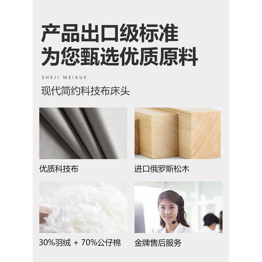 WYV科技靠布床板软包羽绒2022新款简约现代0落地背板全实木单642