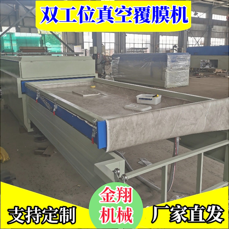 大负压加热触摸数显吸塑覆膜机