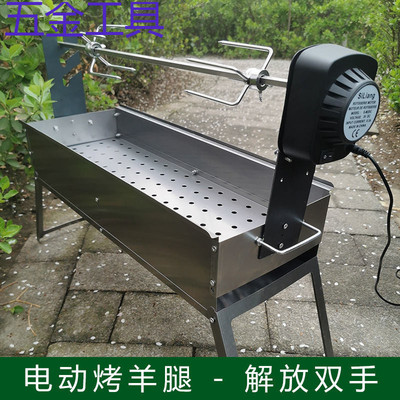 geu烧烤炉户外烤羊腿烧烤炉家用电动小型烤鱼工具野外自动旋转烤