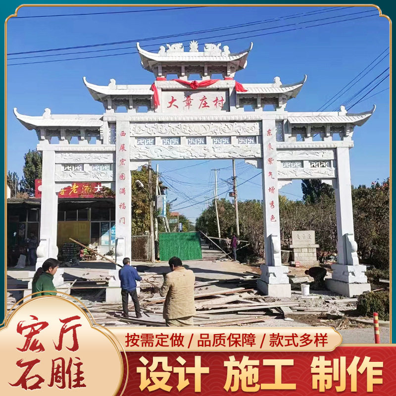 山东石牌坊 景区大门装饰牌楼 单门三门五门牌坊牌楼