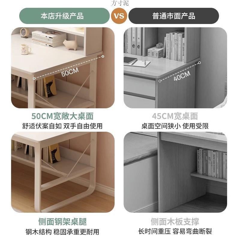 电脑桌书桌书架学一体桌工中见详情小生书桌椅子合女生家用组厂一